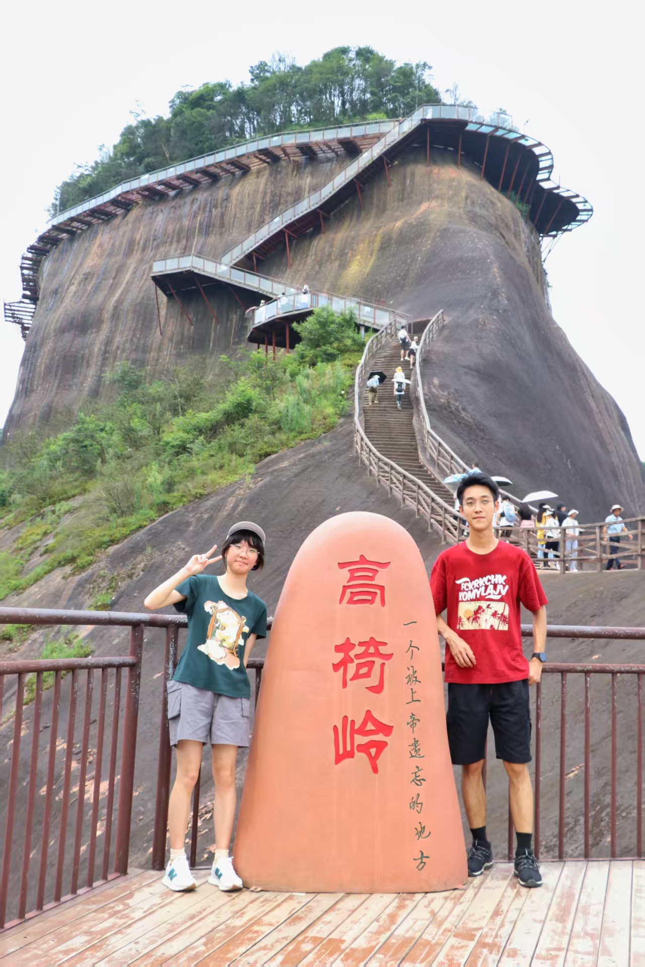 chenzhou